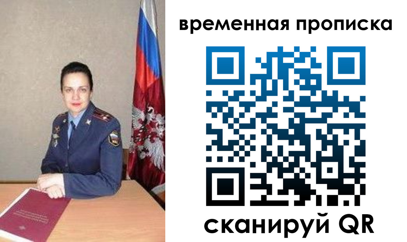 регистрация в Дятьково