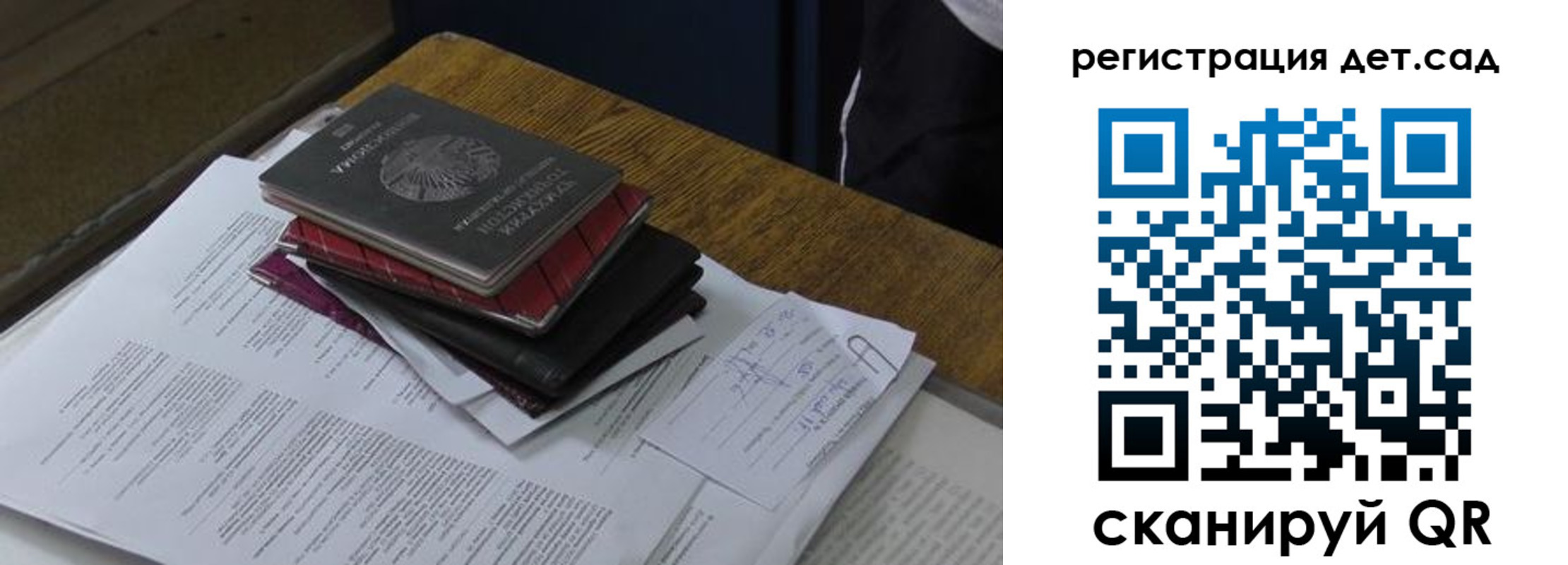 купить прописку в Дятьково