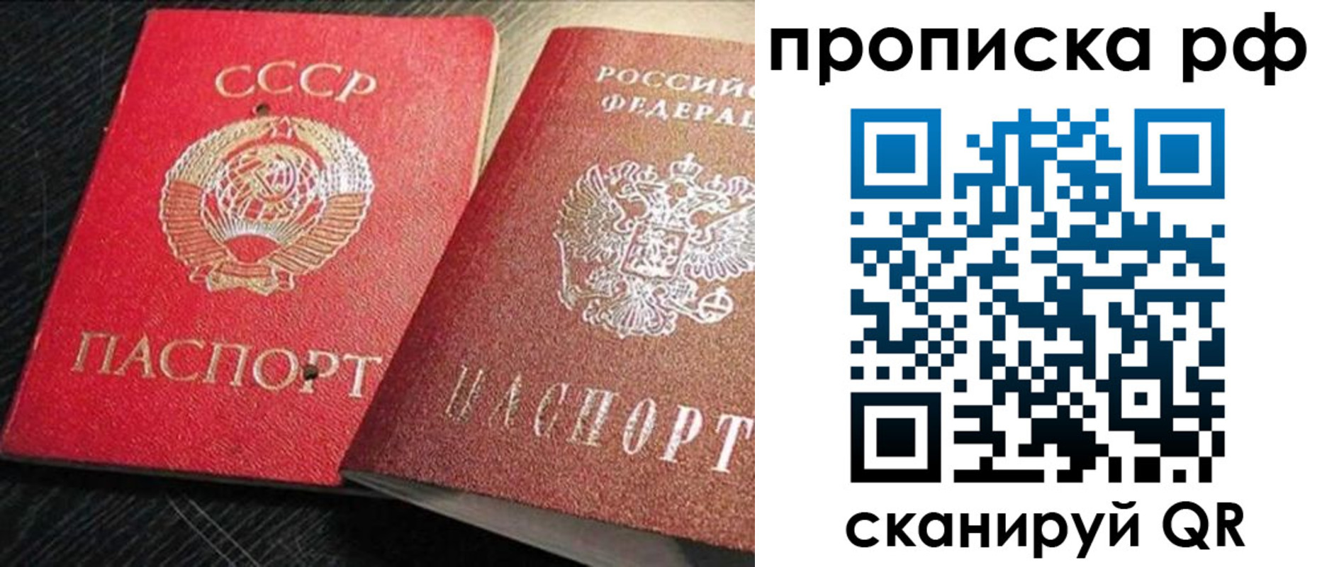 временная регистрация госуслуги в Дятьково