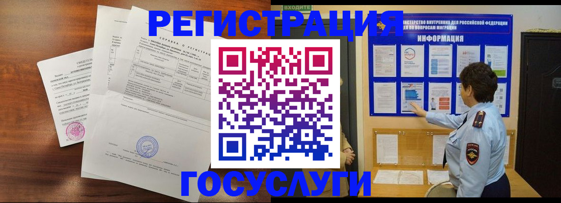 прописка регистрация в Дятьково