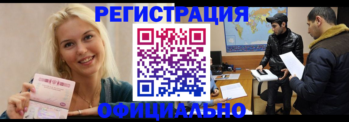 регистрация для дет. сада в Дятьково