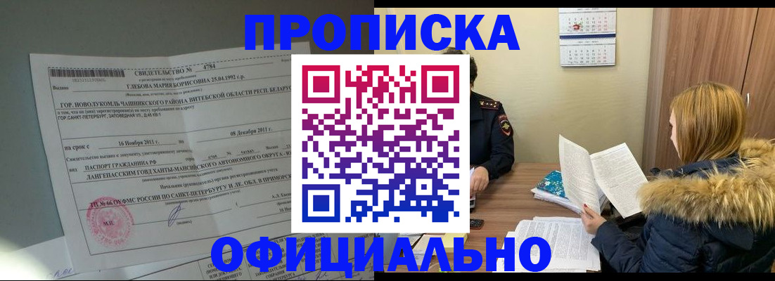 регистрация для школы в Дятьково