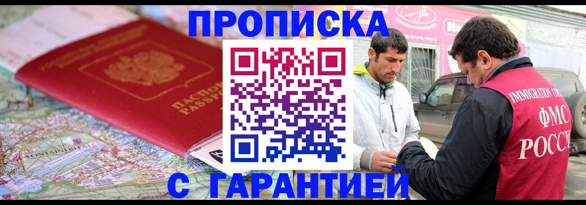 временная регистрация госуслуги в Дятьково