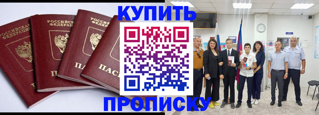 миграционный учет в Дятьково